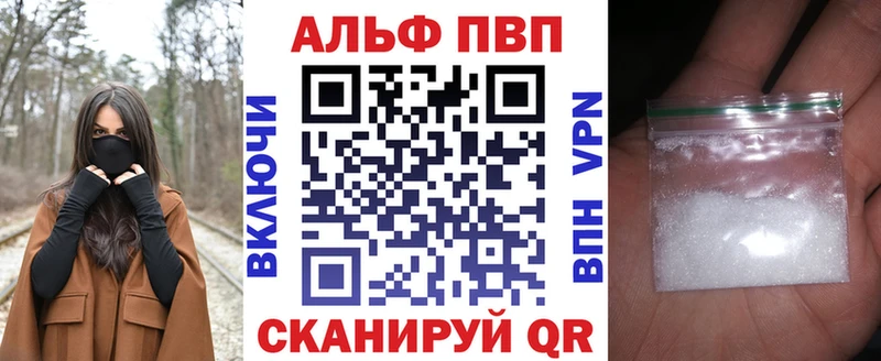A-PVP VHQ  магазин продажи   МЕГА вход  Дудинка 