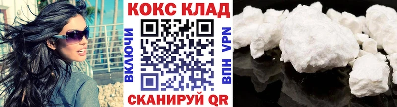COCAIN 97%  Дудинка 