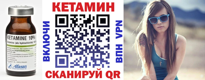 КЕТАМИН ketamine  Дудинка 