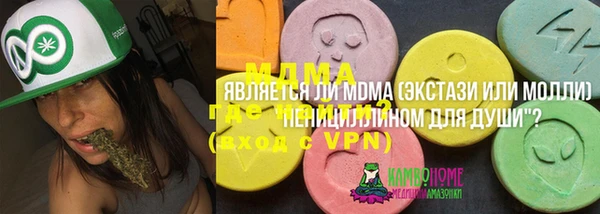 кокаин премиум Алзамай