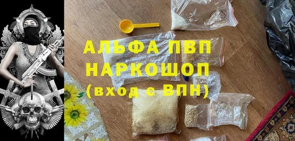 героин Алексин