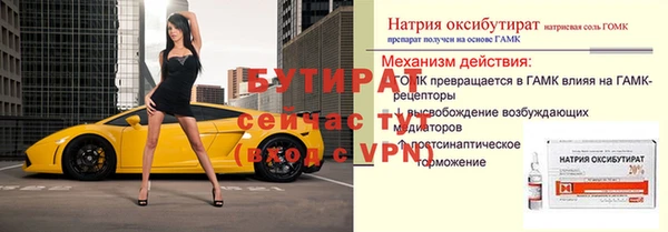 гидра Семёнов