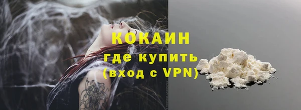 кокаин премиум Алзамай