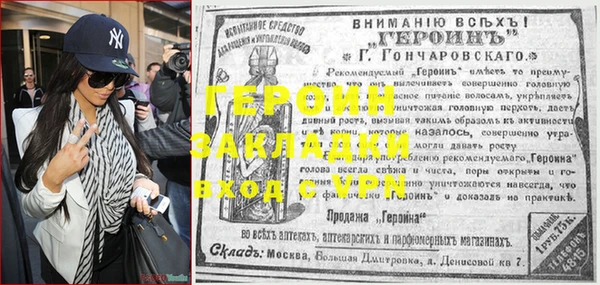 кокаин премиум Алзамай