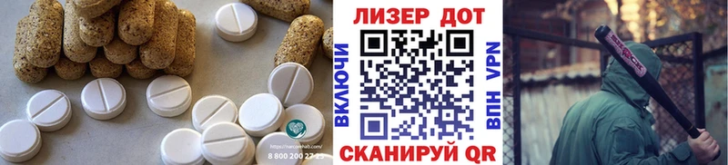 Лсд 25 экстази кислота  цены   Дудинка 