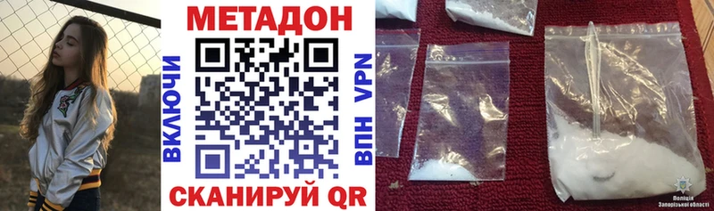 Метадон кристалл Дудинка