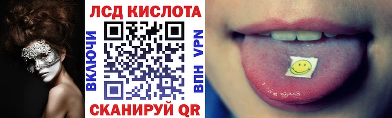 Наркотические марки 1,8мг  наркота  Дудинка 