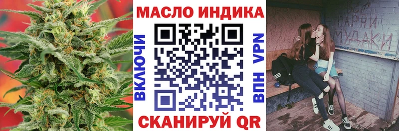 нарко площадка наркотические препараты  Дудинка  Дистиллят ТГК вейп 